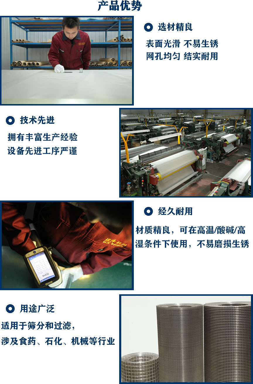 產品優(yōu)勢.jpg 產品優(yōu)勢.jpg